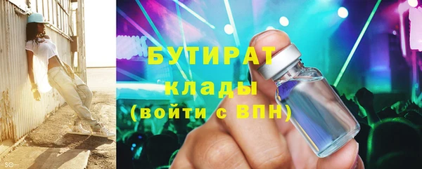 синтетический гашиш Зерноград