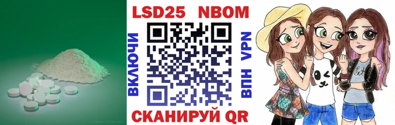 Купить где  Заволжье  ЛСД экстази кислота 