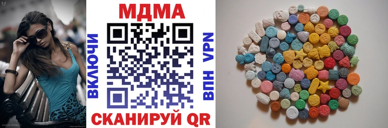 МДМА кристаллы Заволжье