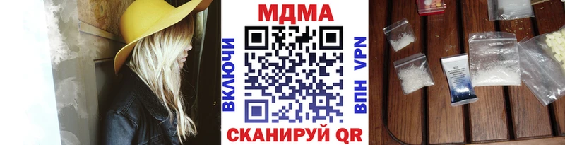 Купить где  Заволжье  MDMA кристаллы 