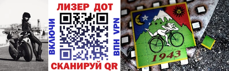 Марки N-bome 1,8мг  Купить закладки  Заволжье 