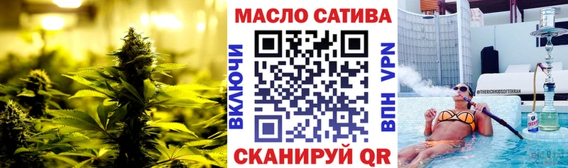 Купить где Заволжье ТГК жижа